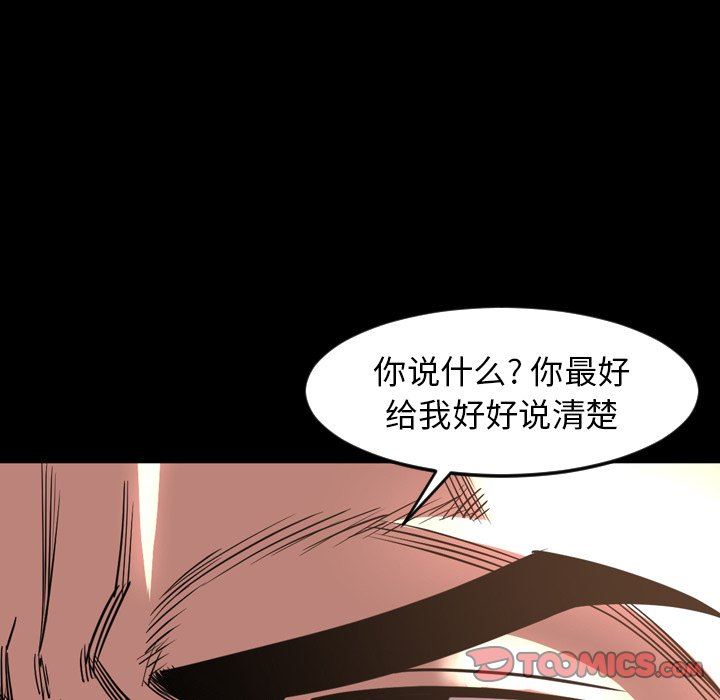 [Manhwa] Are you free today? Love, big breasts#[104P]-22