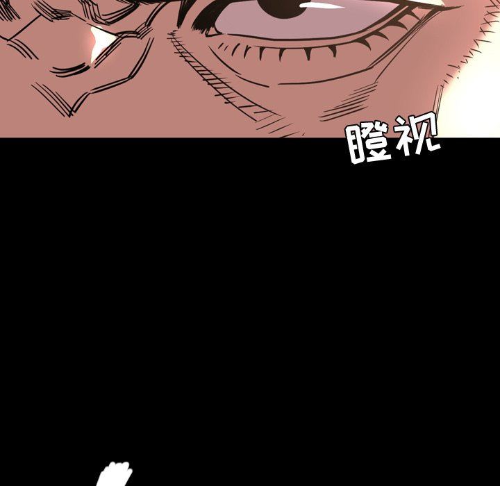 [Manhwa] Are you free today? Love, big breasts#[104P]-23