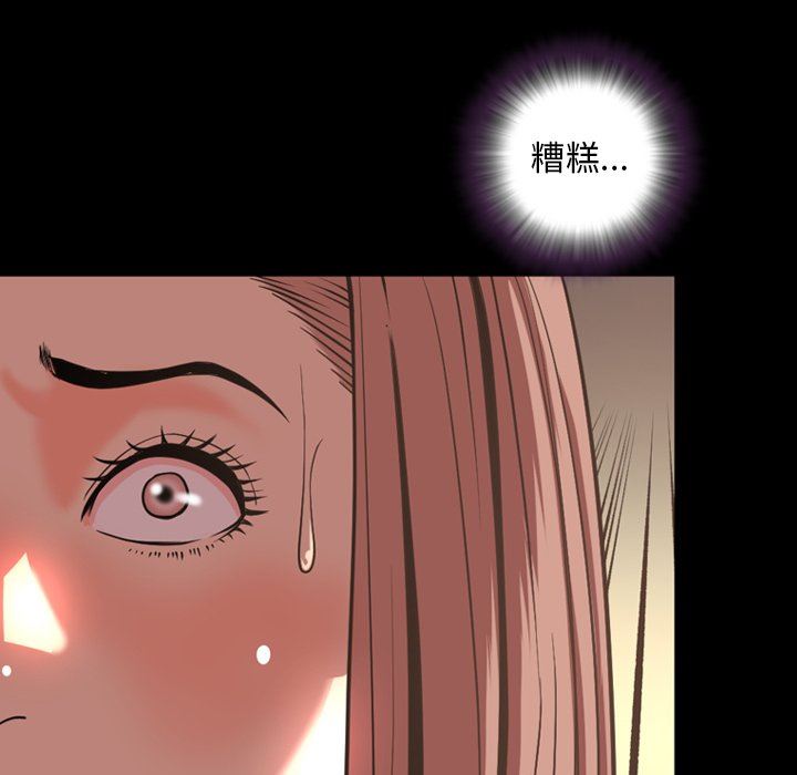 [Manhwa] Are you free today? Love, big breasts#[104P]-25