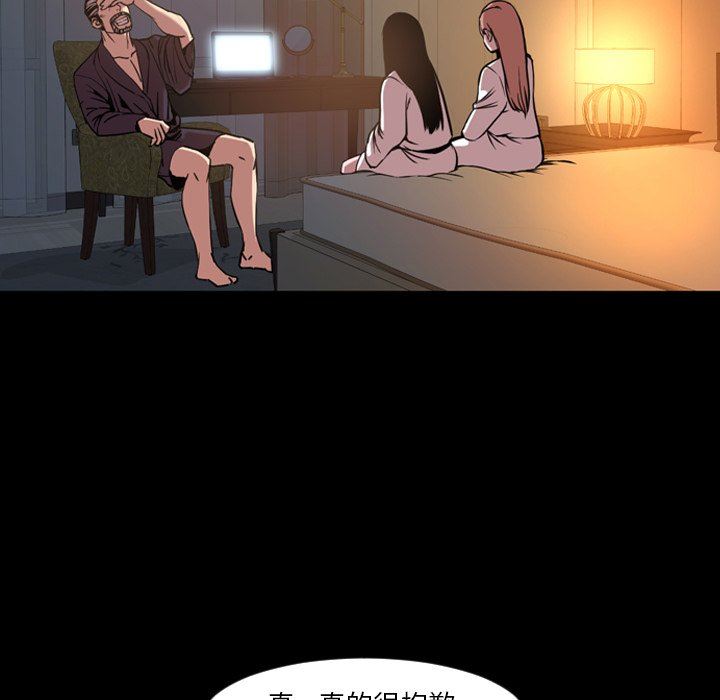 [Manhwa] Are you free today? Love, big breasts#[104P]-28