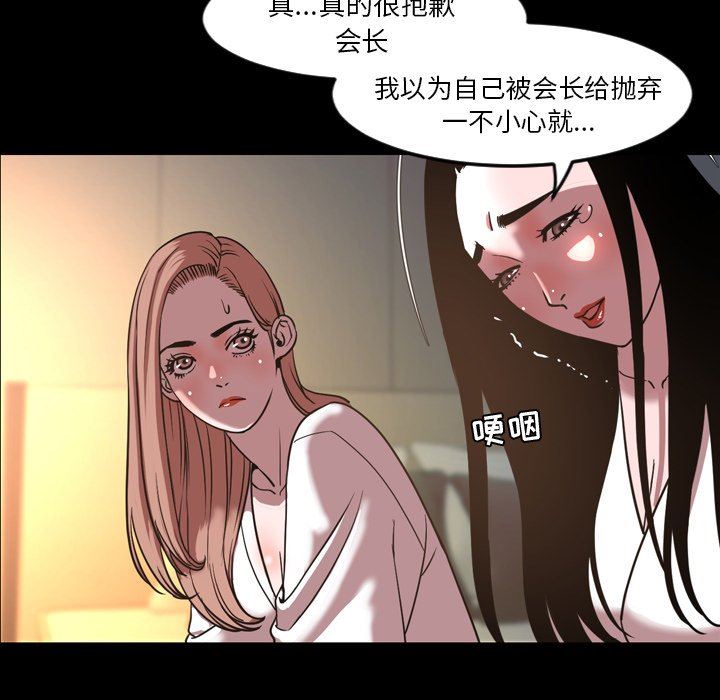 [Manhwa] Are you free today? Love, big breasts#[104P]-29