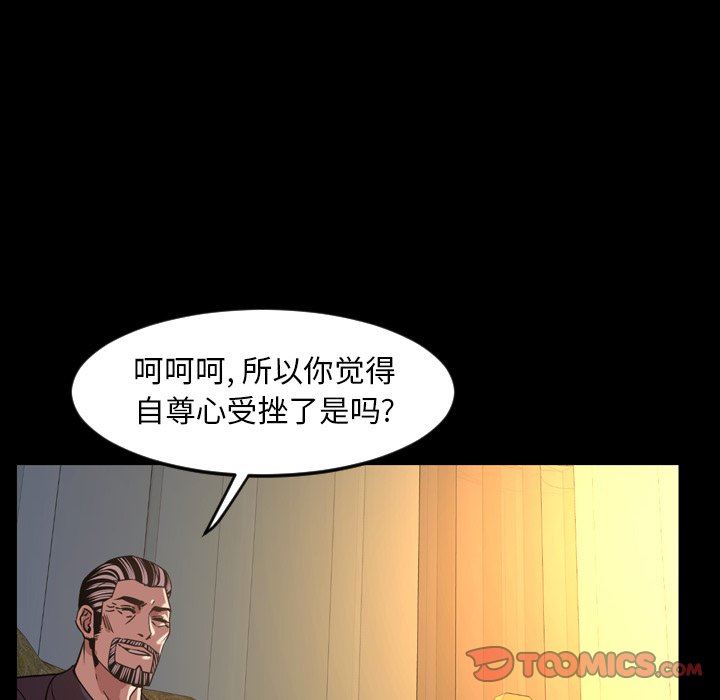 [Manhwa] Are you free today? Love, big breasts#[104P]-30