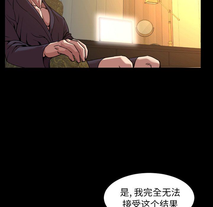 [Manhwa] Are you free today? Love, big breasts#[104P]-31