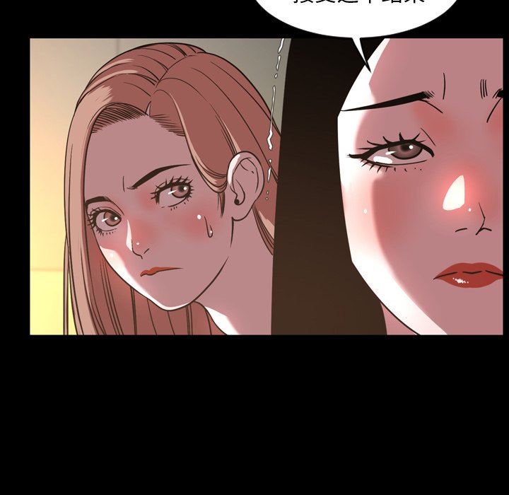 [Manhwa] Are you free today? Love, big breasts#[104P]-32