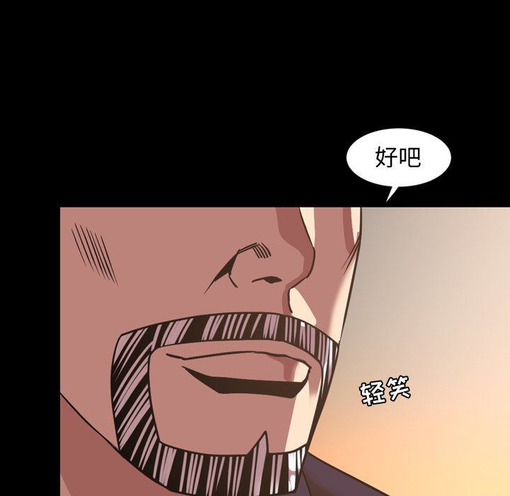 [Manhwa] Are you free today? Love, big breasts#[104P]-36