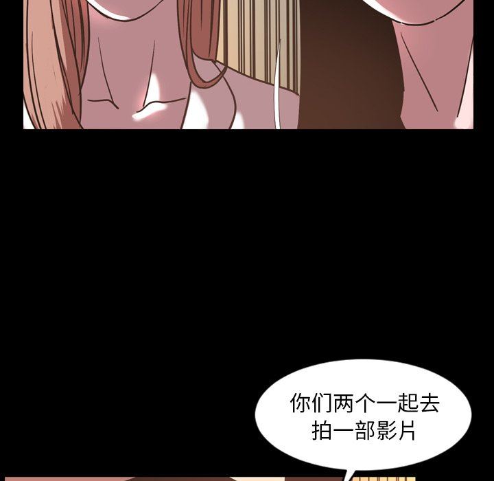 [Manhwa] Are you free today? Love, big breasts#[104P]-40
