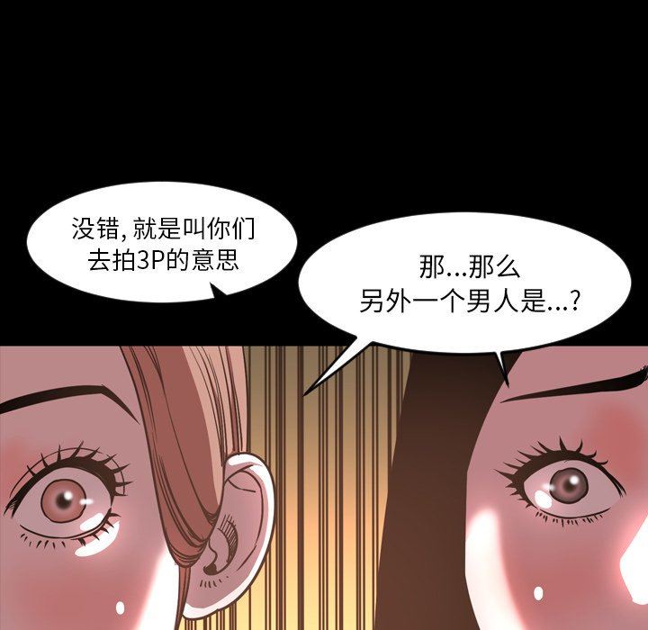 [Manhwa] Are you free today? Love, big breasts#[104P]-43