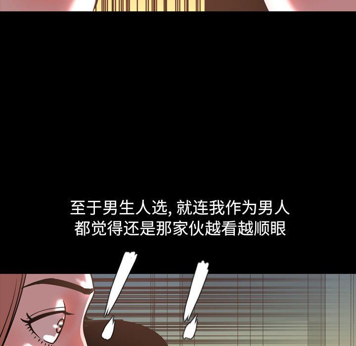 [Manhwa] Are you free today? Love, big breasts#[104P]-44