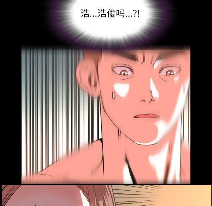 [Manhwa] Are you free today? Love, big breasts#[104P]-47