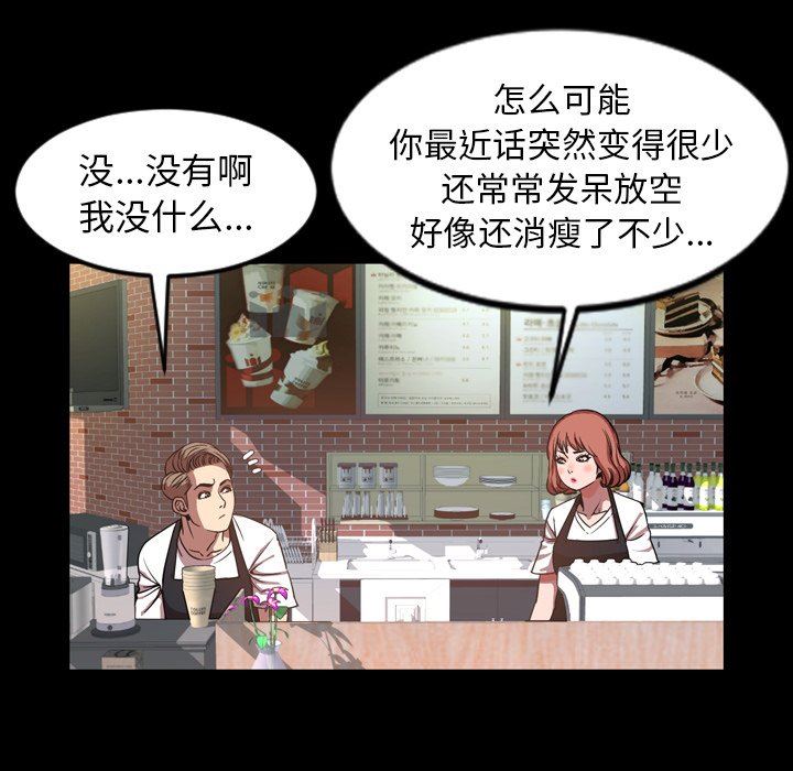 [Manhwa] Are you free today? Love, big breasts#[104P]-53