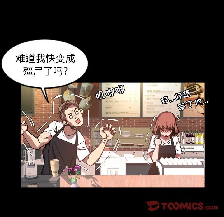 [Manhwa] Are you free today? Love, big breasts#[104P]-54