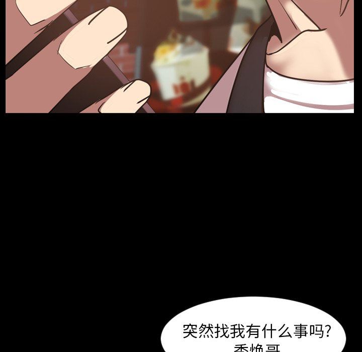 [Manhwa] Are you free today? Love, big breasts#[104P]-57
