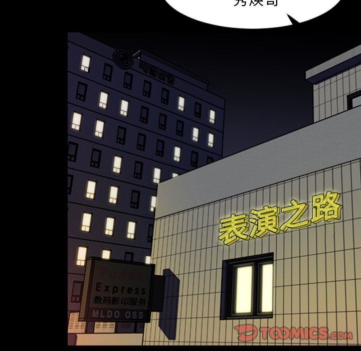 [Manhwa] Are you free today? Love, big breasts#[104P]-58