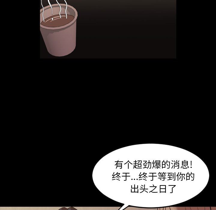 [Manhwa] Are you free today? Love, big breasts#[104P]-60