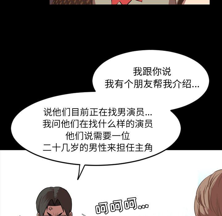[Manhwa] Are you free today? Love, big breasts#[104P]-63