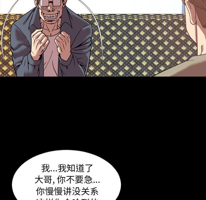 [Manhwa] Are you free today? Love, big breasts#[104P]-64