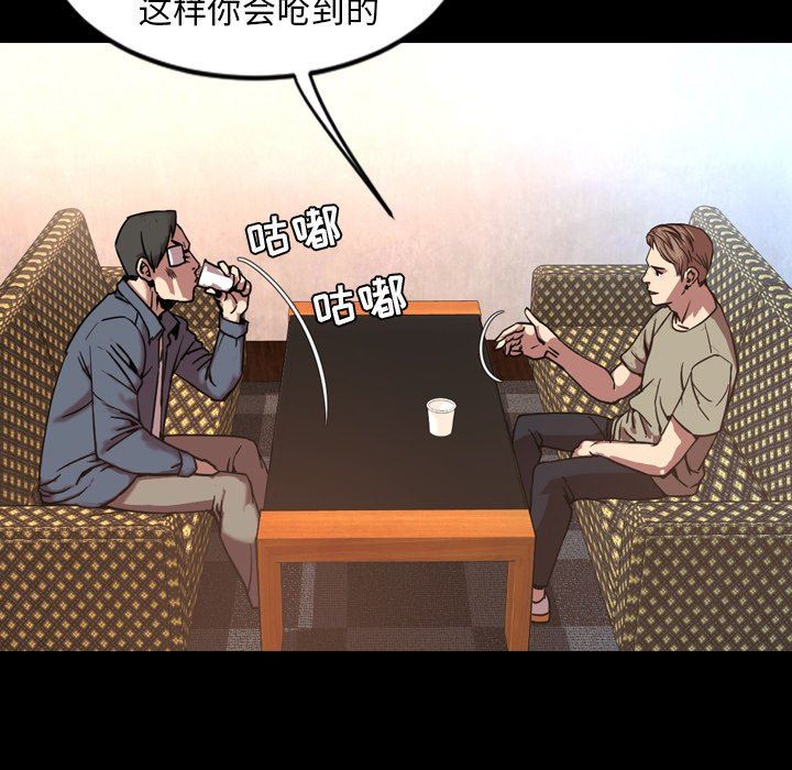 [Manhwa] Are you free today? Love, big breasts#[104P]-65