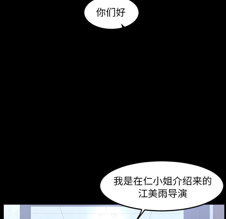 [Manhwa] Are you free today? Love, big breasts#[104P]-69