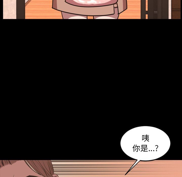 [Manhwa] Are you free today? Love, big breasts#[104P]-71