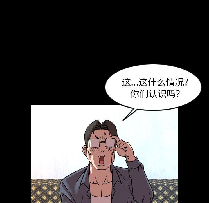 [Manhwa] Are you free today? Love, big breasts#[104P]-76