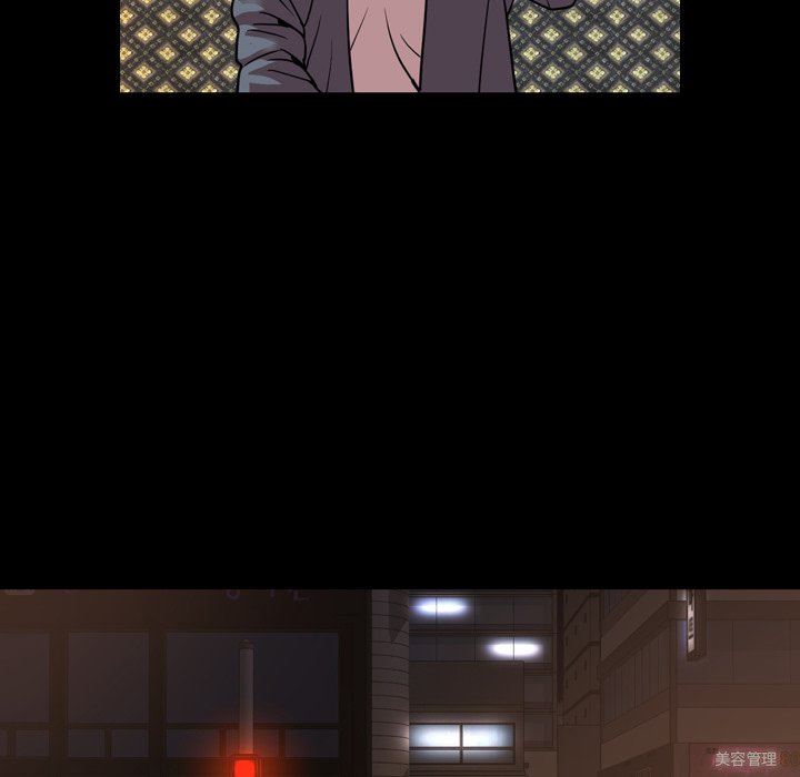 [Manhwa] Are you free today? Love, big breasts#[104P]-77
