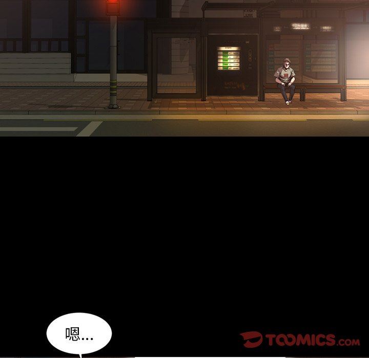 [Manhwa] Are you free today? Love, big breasts#[104P]-78