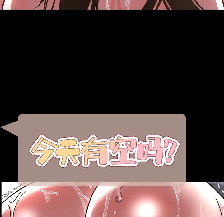 [Manhwa] Are you free today? Love, big breasts#[104P]-8