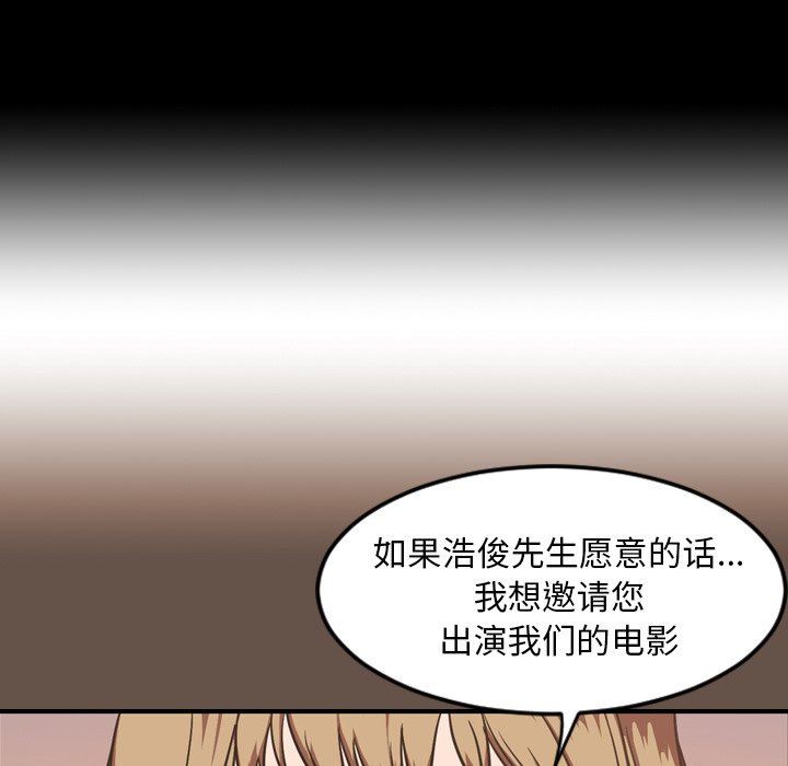 [Manhwa] Are you free today? Love, big breasts#[104P]-80