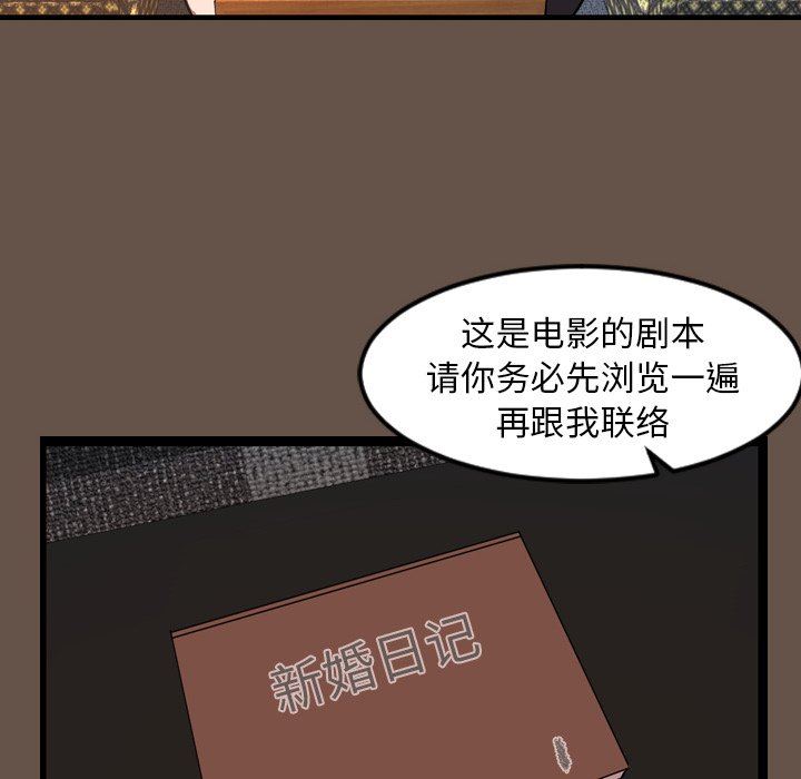 [Manhwa] Are you free today? Love, big breasts#[104P]-83
