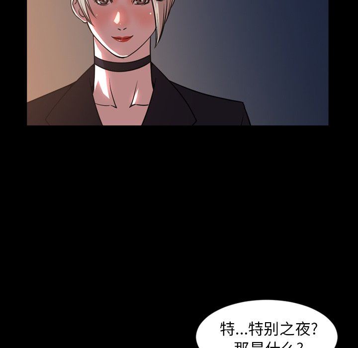 [Manhwa] Are you free today? Love, big breasts#[104P]-89