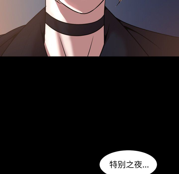 [Manhwa] Are you free today? Love, big breasts#[104P]-92