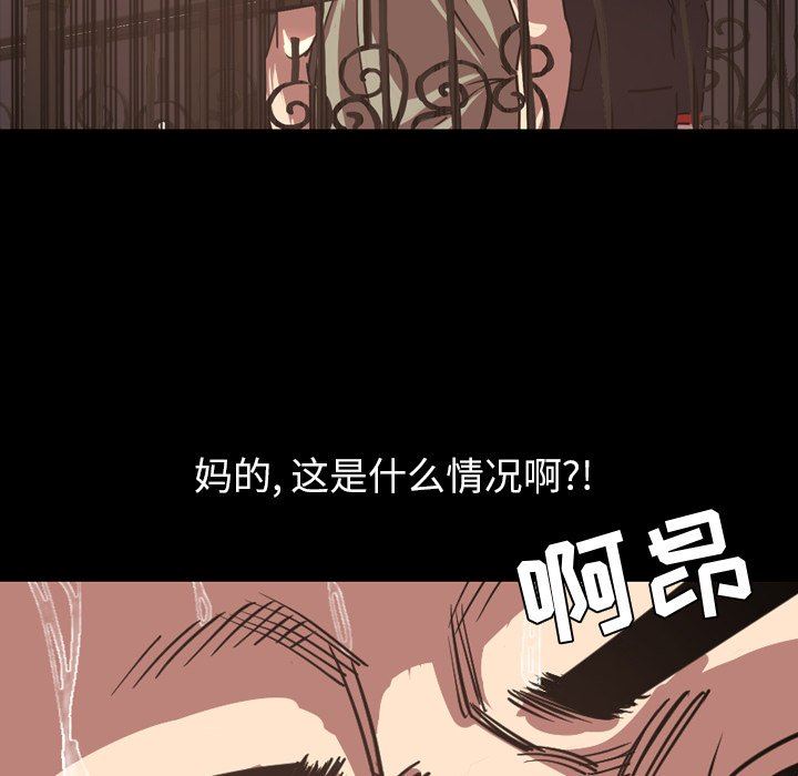[Manhwa] Are you free today? Love, big breasts#[104P]-97