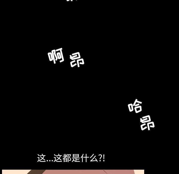 [Manhwa] Are you free today? Love, big breasts#[99P]-15