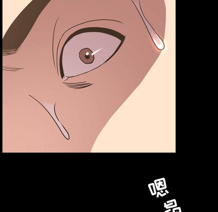 [Manhwa] Are you free today? Love, big breasts#[99P]-16