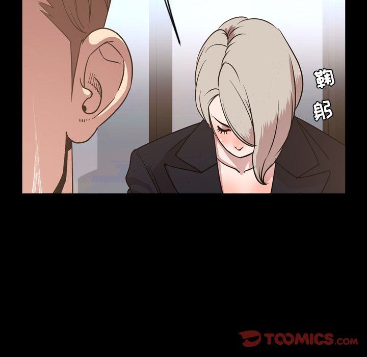[Manhwa] Are you free today? Love, big breasts#[99P]-22