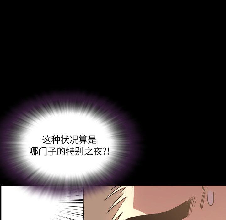 [Manhwa] Are you free today? Love, big breasts#[99P]-24