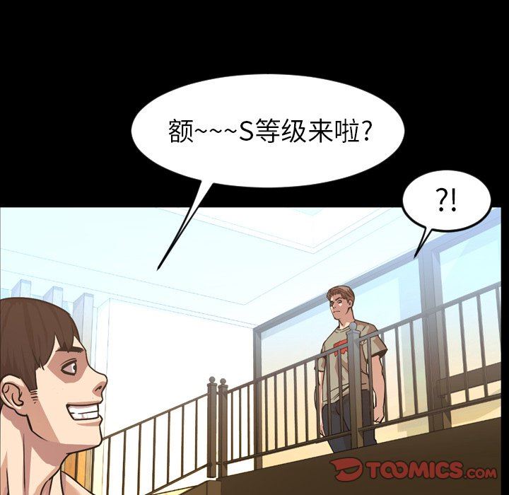 [Manhwa] Are you free today? Love, big breasts#[99P]-26