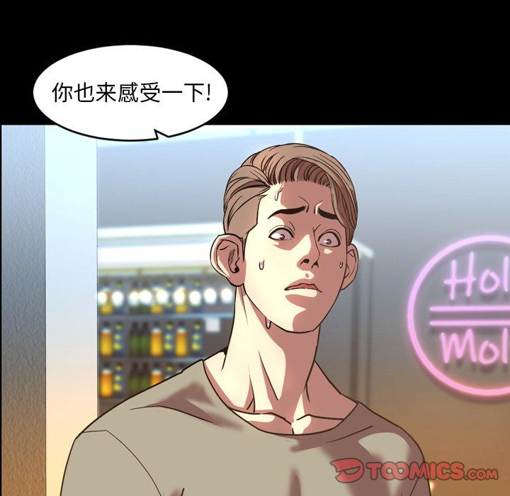 [Manhwa] Are you free today? Love, big breasts#[99P]-30
