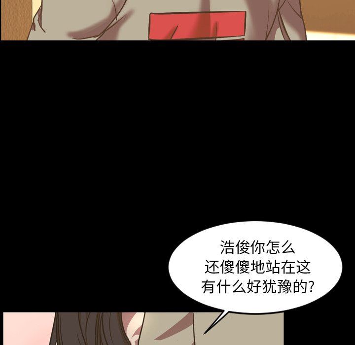 [Manhwa] Are you free today? Love, big breasts#[99P]-31