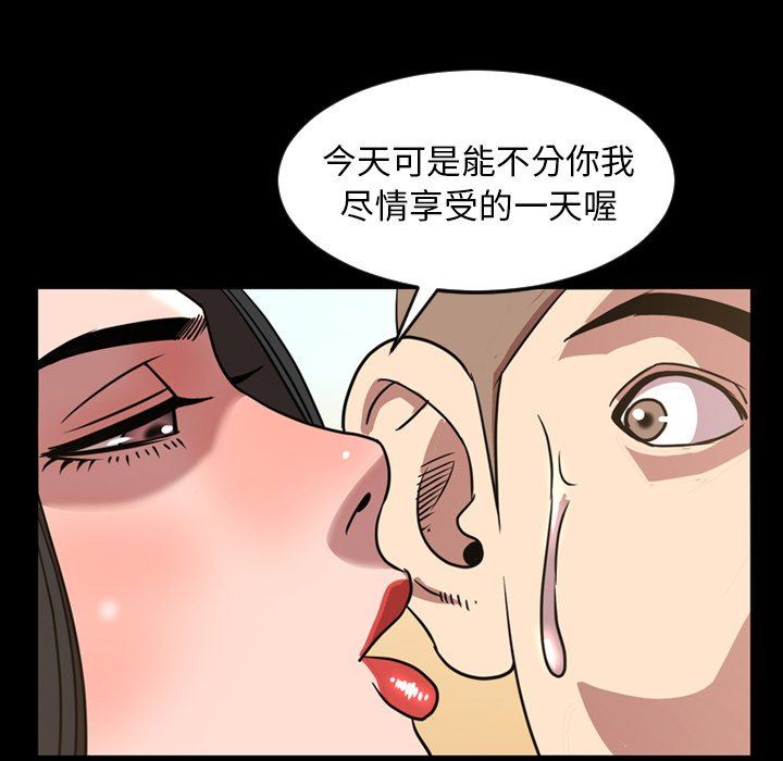 [Manhwa] Are you free today? Love, big breasts#[99P]-33