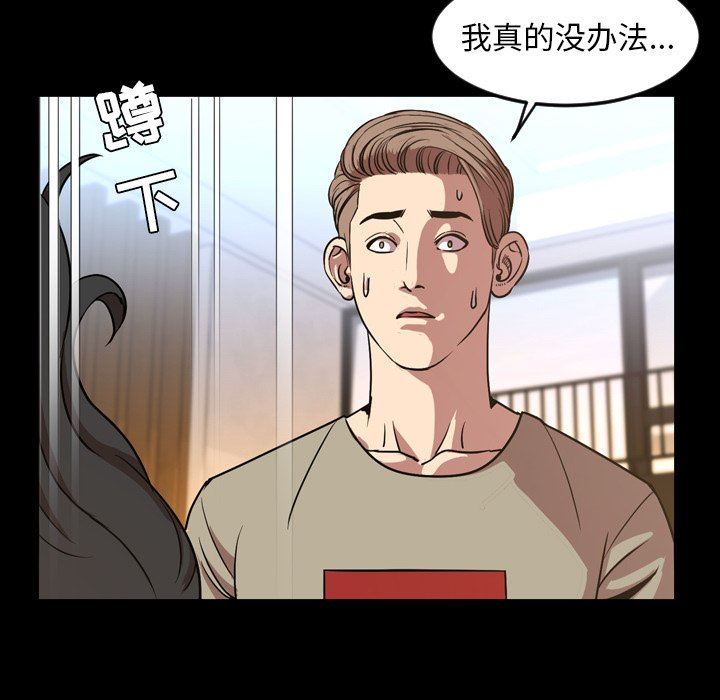 [Manhwa] Are you free today? Love, big breasts#[99P]-39
