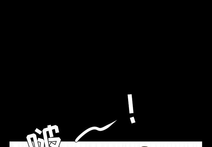 [Manhwa] Are you free today? Love, big breasts#[99P]-4