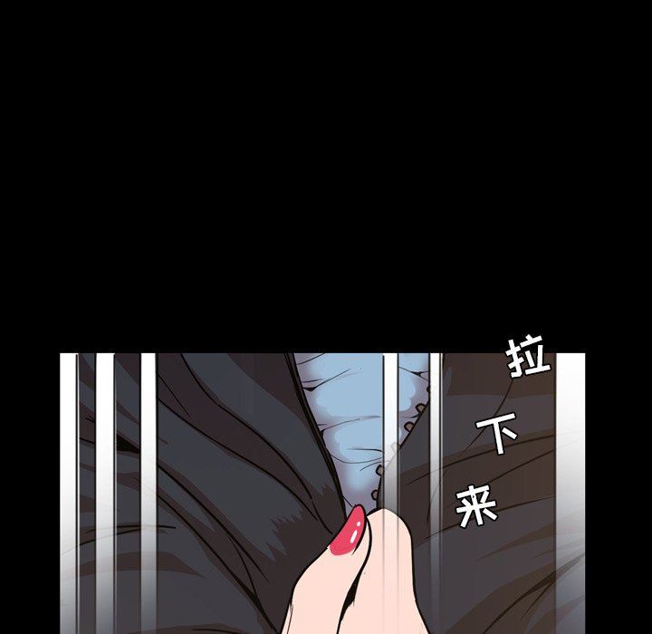 [Manhwa] Are you free today? Love, big breasts#[99P]-40