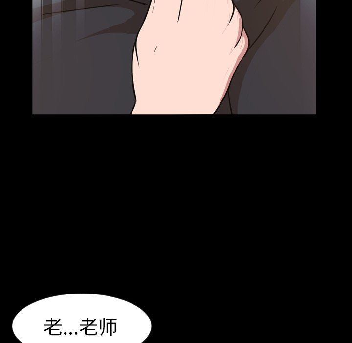 [Manhwa] Are you free today? Love, big breasts#[99P]-41