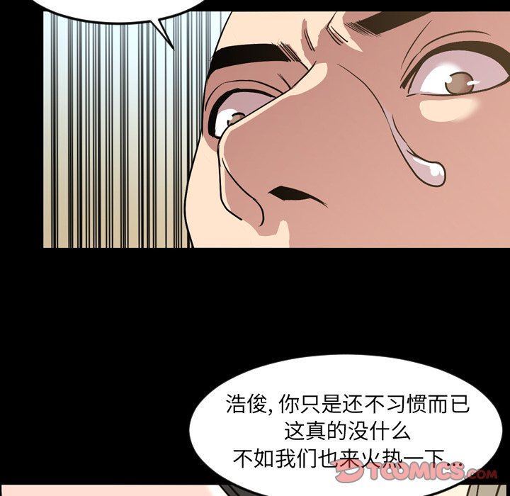 [Manhwa] Are you free today? Love, big breasts#[99P]-42