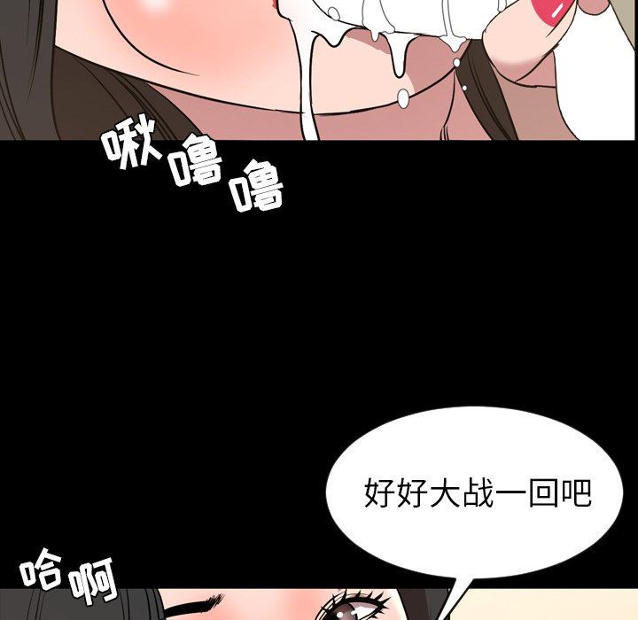 [Manhwa] Are you free today? Love, big breasts#[99P]-45