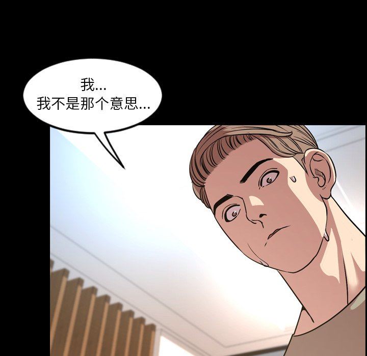 [Manhwa] Are you free today? Love, big breasts#[99P]-47