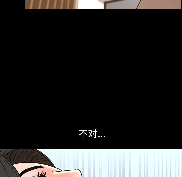 [Manhwa] Are you free today? Love, big breasts#[99P]-48