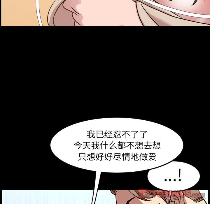[Manhwa] Are you free today? Love, big breasts#[99P]-54