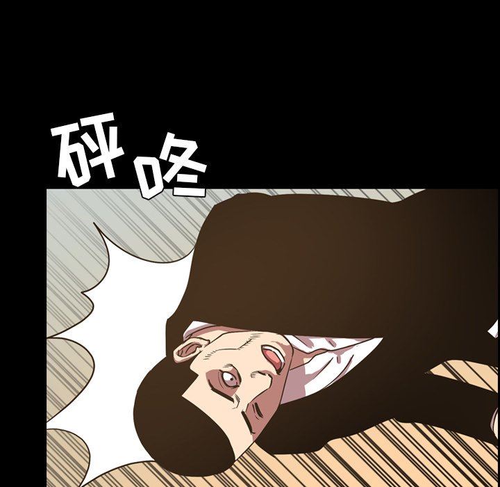 [Manhwa] Are you free today? Love, big breasts#[99P]-61